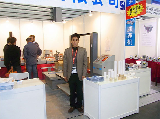 東莞市海翔膠粘制品有限公司(展臺(tái)) 東莞市海翔膠粘制品有限公司(展臺(tái))