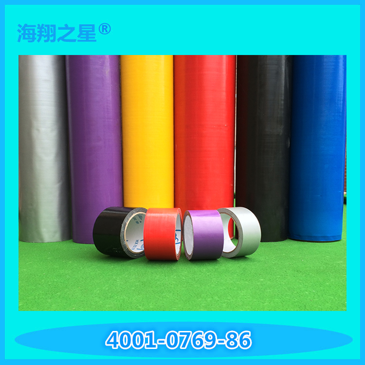 雙面膠帶給我們帶來的便利生活