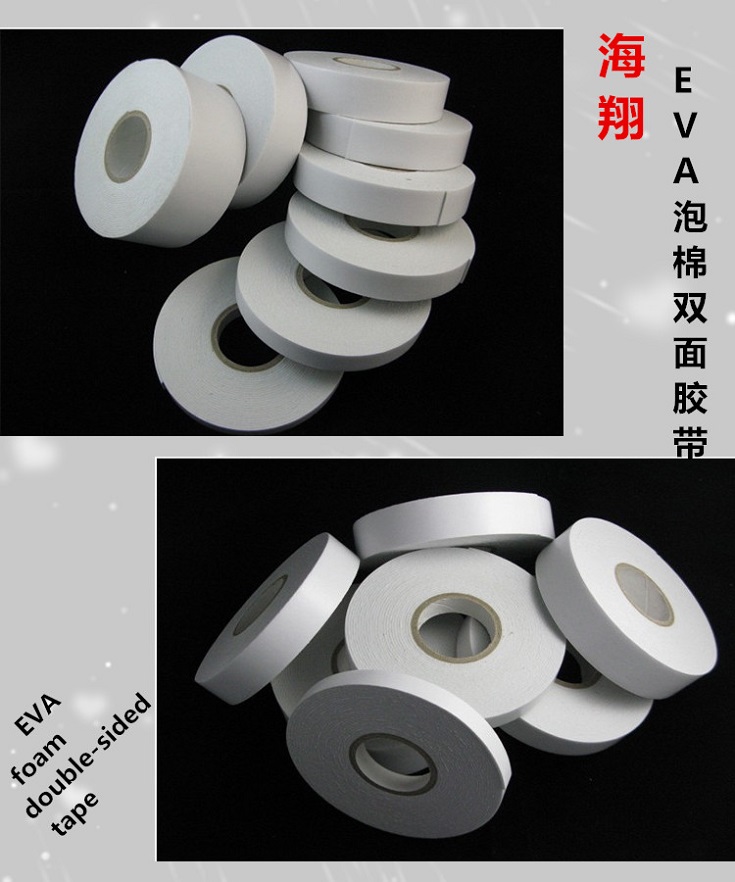 EVA泡棉雙面膠帶21.jpg
