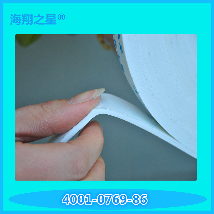 泡沫膠帶32.jpg