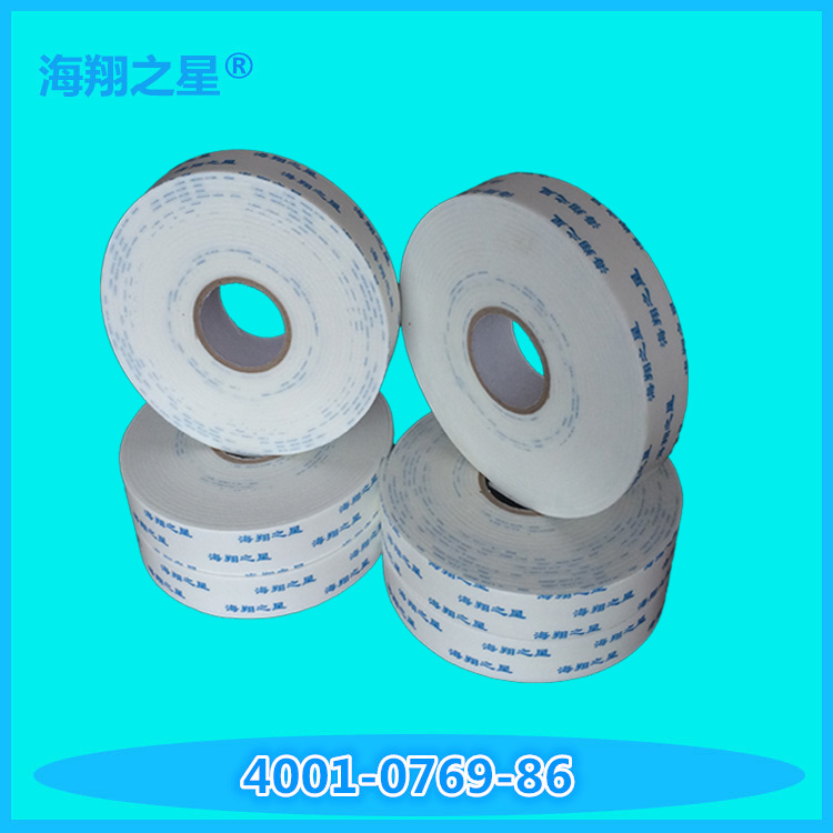 泡沫膠帶15.jpg 泡沫膠帶15.jpg