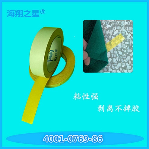 地毯雙面膠帶 地毯雙面膠帶