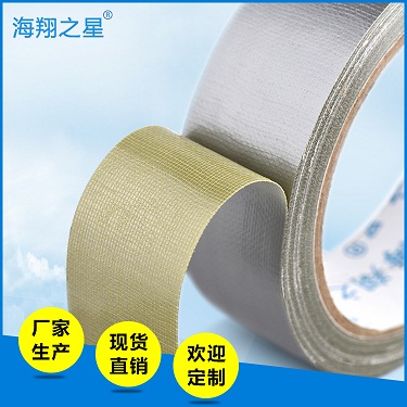 你的展會(huì)上用海翔布基膠帶了嗎？