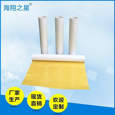 印刷雙面膠帶 印刷雙面膠帶