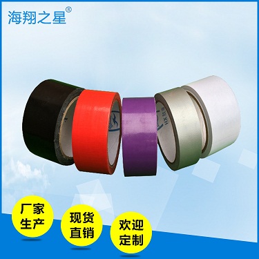 海翔膠帶走出的品牌