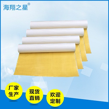 印刷雙面膠帶 印刷雙面膠帶