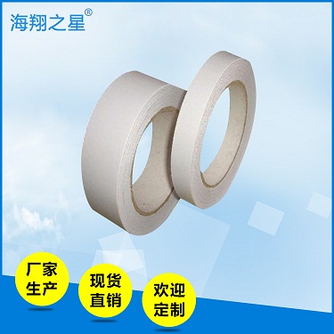棉紙雙面膠帶