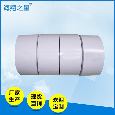 棉紙雙面膠帶
