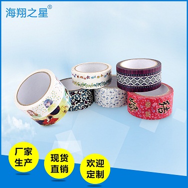 布基膠帶 布基膠帶