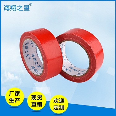 或許你不知的紅色布基膠帶的小妙用