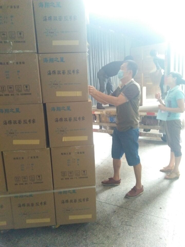 海綿雙面膠帶 (3).jpg