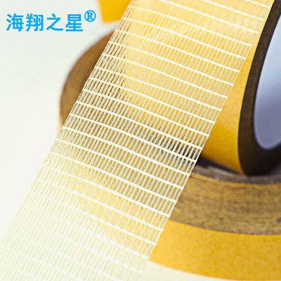 海翔網(wǎng)格雙面膠