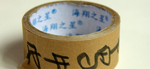 書寫牛皮紙膠帶