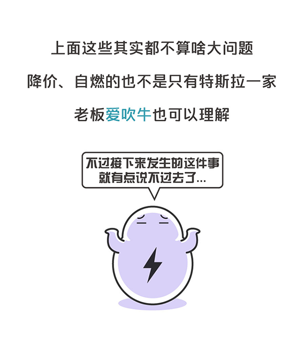 用&ldquo;膠帶&rdquo;粘好的特斯拉，你敢買嗎？