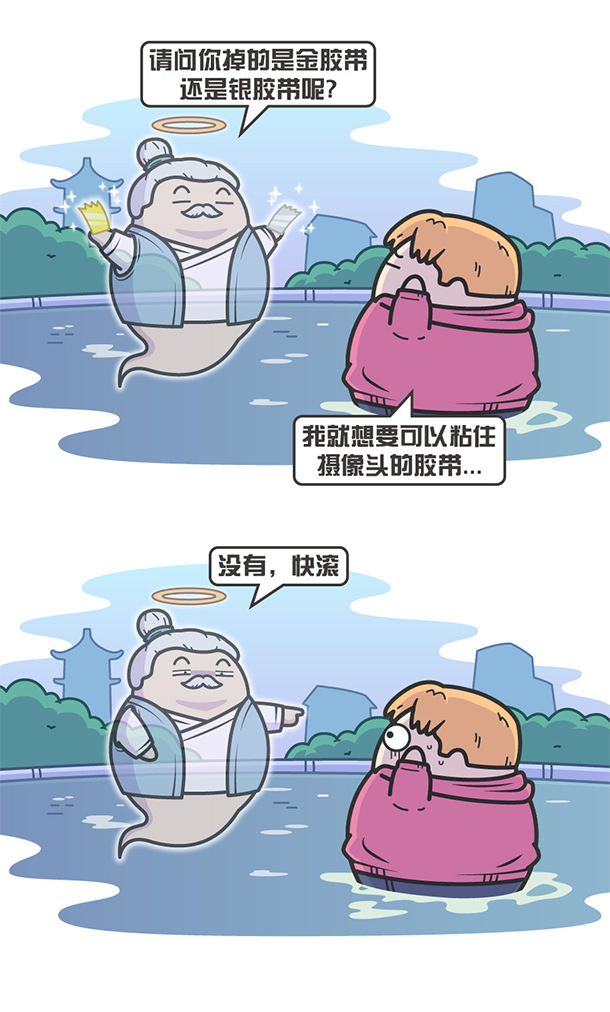 用&ldquo;膠帶&rdquo;粘好的特斯拉，你敢買嗎？