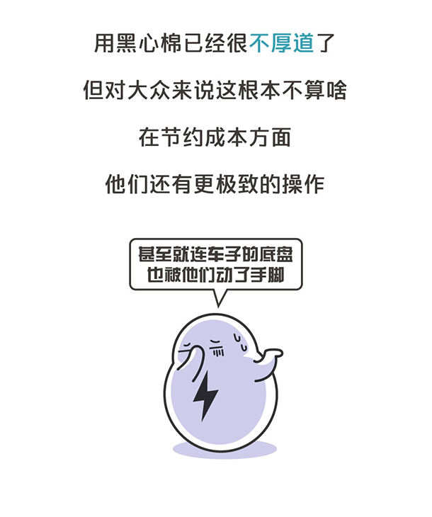 用&ldquo;膠帶&rdquo;粘好的特斯拉，你敢買嗎？