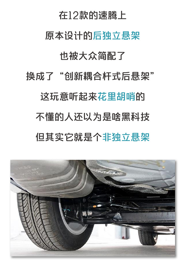 用&ldquo;膠帶&rdquo;粘好的特斯拉，你敢買嗎？