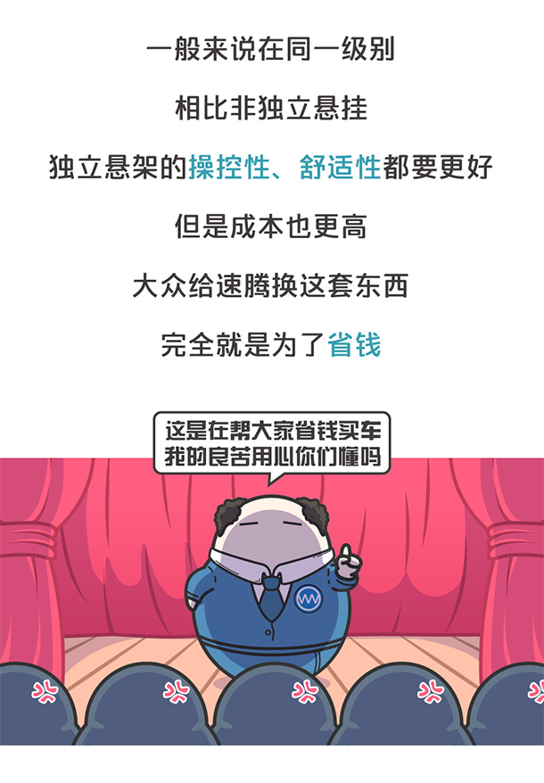 用&ldquo;膠帶&rdquo;粘好的特斯拉，你敢買嗎？