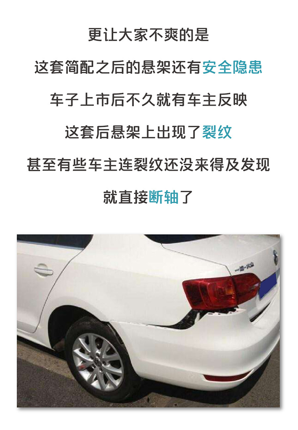 用&ldquo;膠帶&rdquo;粘好的特斯拉，你敢買嗎？