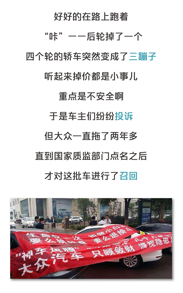 用&ldquo;膠帶&rdquo;粘好的特斯拉，你敢買嗎？