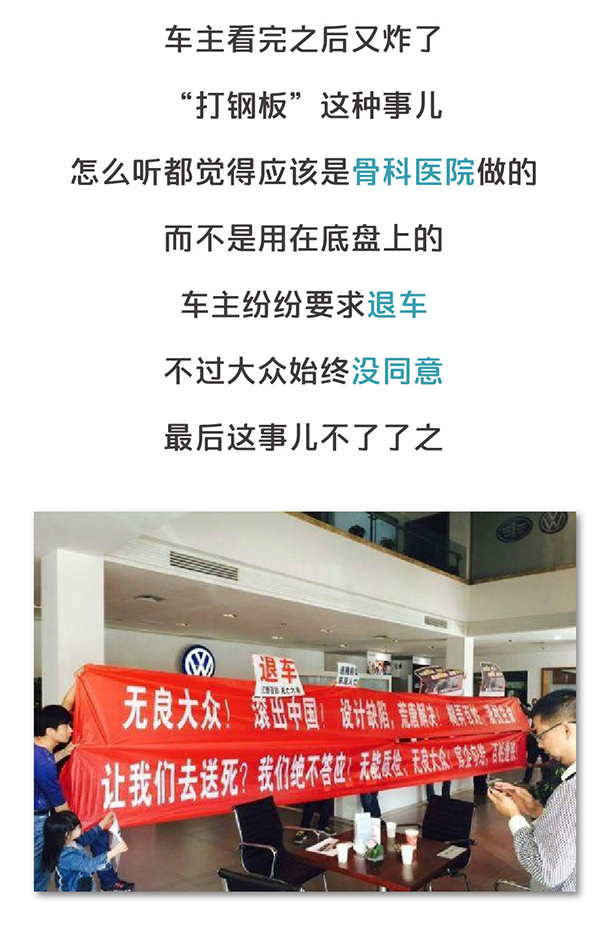 用&ldquo;膠帶&rdquo;粘好的特斯拉，你敢買嗎？