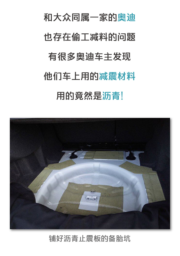 用&ldquo;膠帶&rdquo;粘好的特斯拉，你敢買嗎？