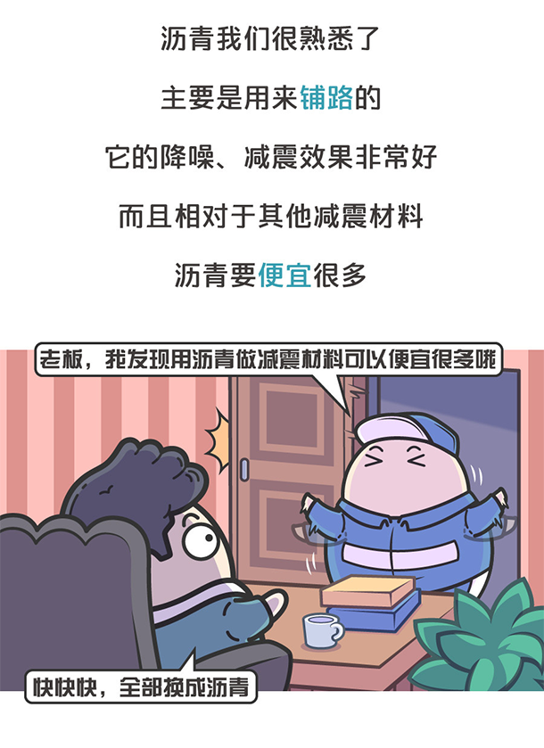 用&ldquo;膠帶&rdquo;粘好的特斯拉，你敢買嗎？