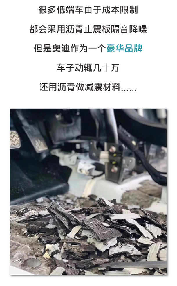 用&ldquo;膠帶&rdquo;粘好的特斯拉，你敢買嗎？