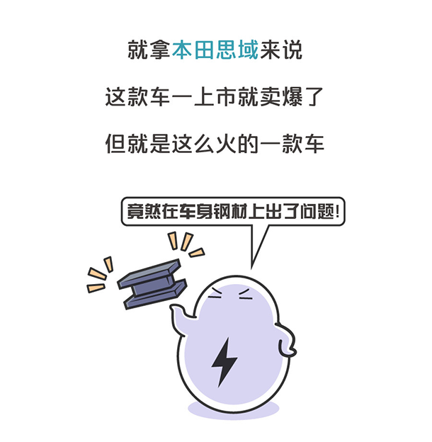 用&ldquo;膠帶&rdquo;粘好的特斯拉，你敢買嗎？