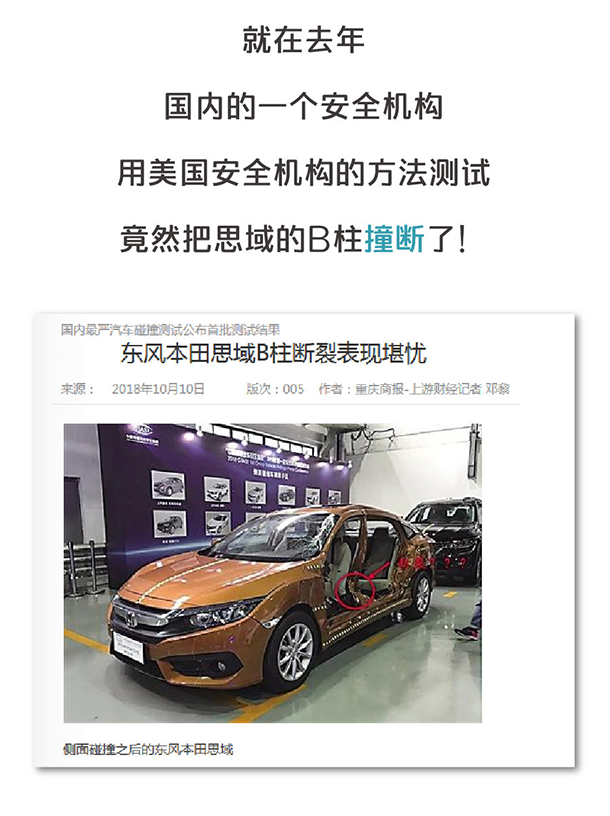 用&ldquo;膠帶&rdquo;粘好的特斯拉，你敢買嗎？