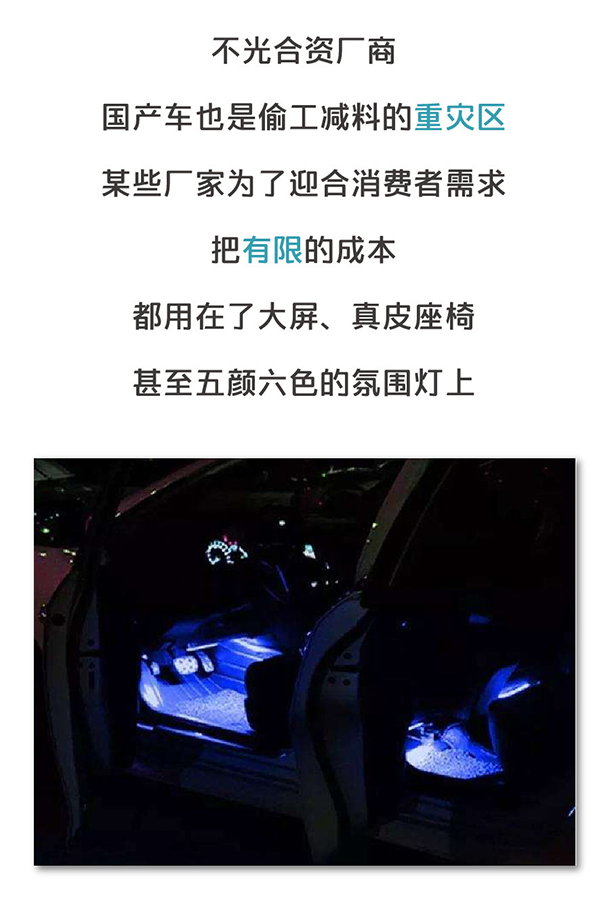 用&ldquo;膠帶&rdquo;粘好的特斯拉，你敢買嗎？