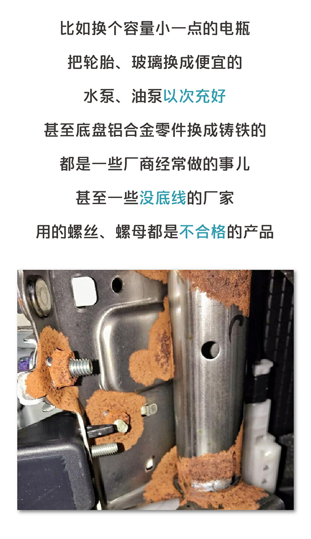 用&ldquo;膠帶&rdquo;粘好的特斯拉，你敢買嗎？