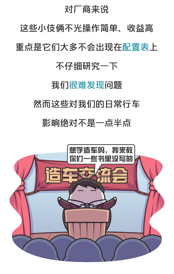 用&ldquo;膠帶&rdquo;粘好的特斯拉，你敢買嗎？