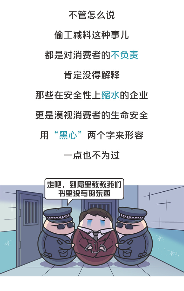 用&ldquo;膠帶&rdquo;粘好的特斯拉，你敢買嗎？