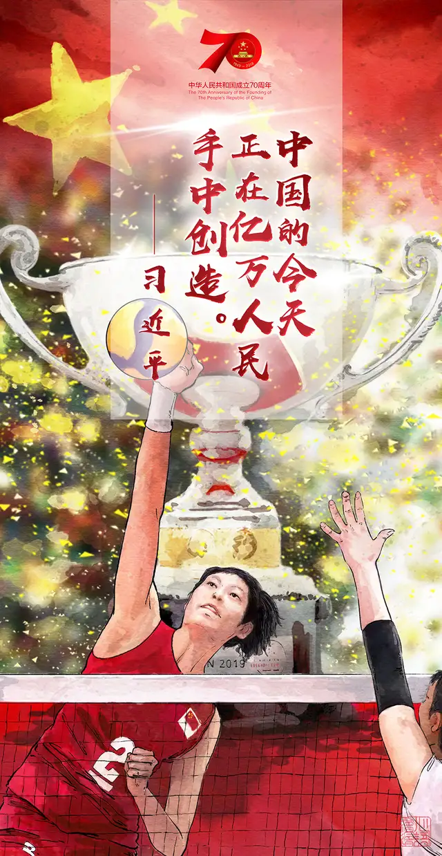 七十周年大閱兵