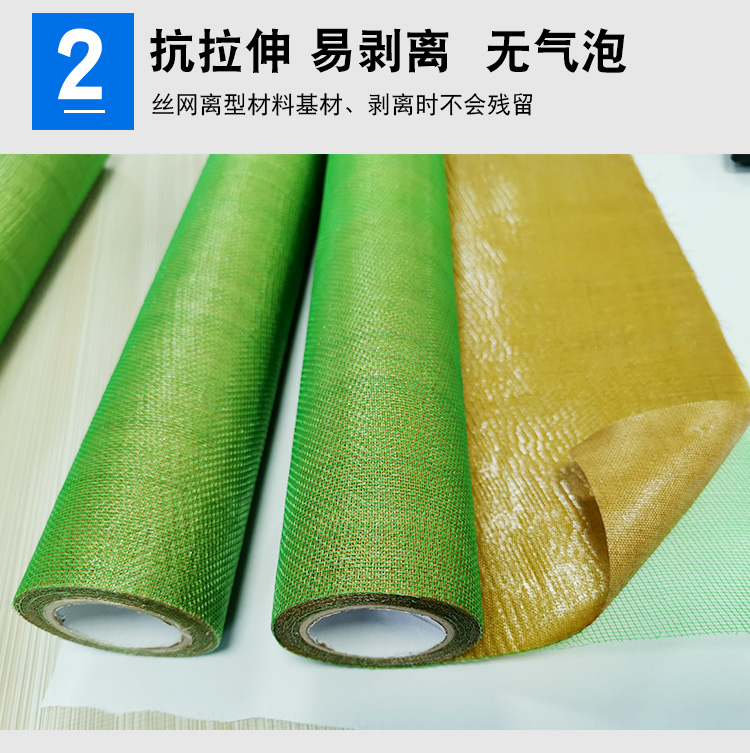 綠網(wǎng)印刷貼板雙面膠帶 橡膠玻璃纖維膠帶 高粘網(wǎng)狀綠網(wǎng)印刷膠帶