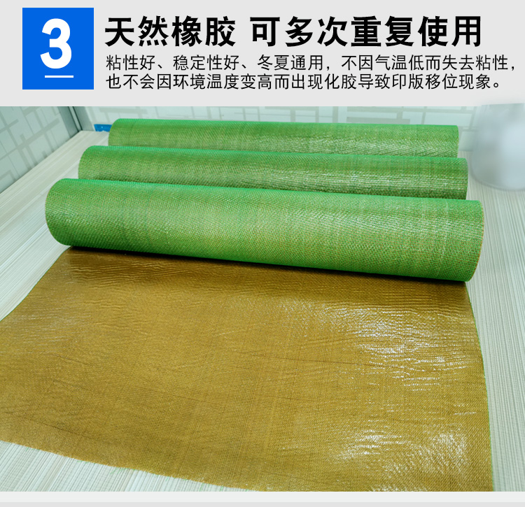 綠網(wǎng)印刷貼板雙面膠帶 橡膠玻璃纖維膠帶 高粘網(wǎng)狀綠網(wǎng)印刷膠帶