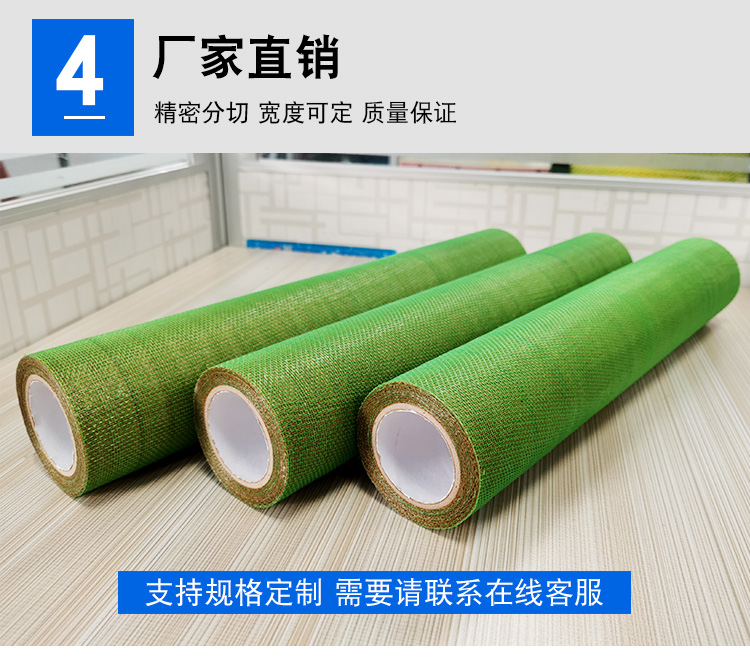 綠網(wǎng)印刷貼板雙面膠帶 橡膠玻璃纖維膠帶 高粘網(wǎng)狀綠網(wǎng)印刷膠帶