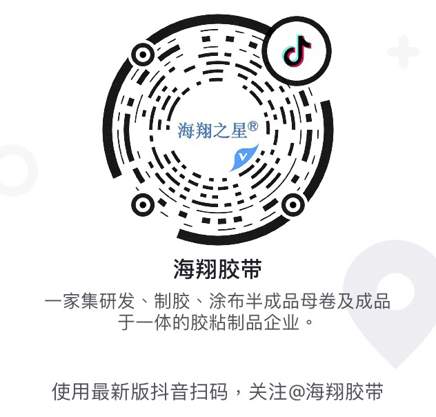 海翔之星抖音號