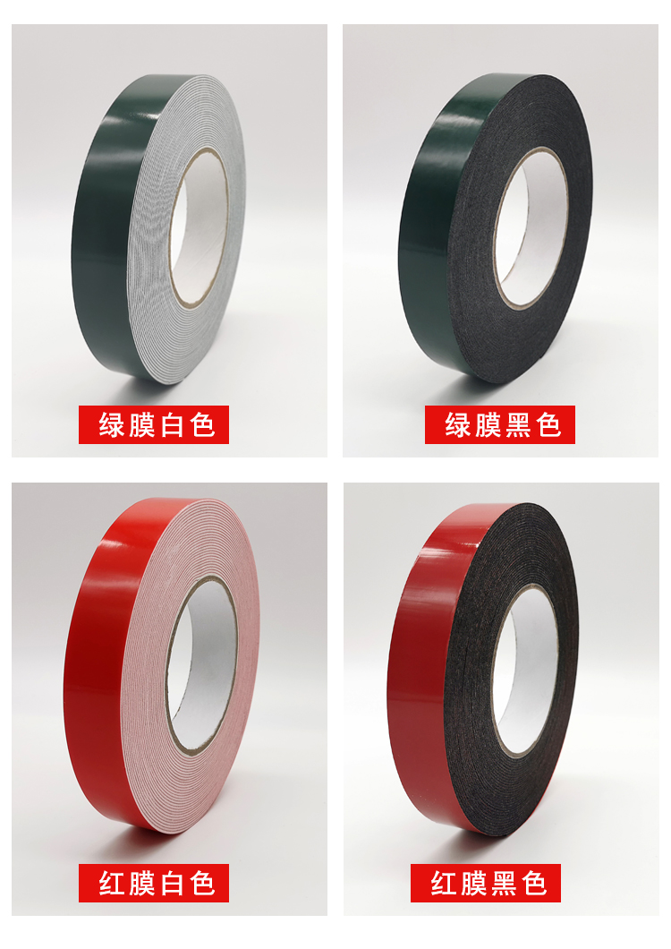 批發(fā)PE泡棉雙面膠耐溫強(qiáng)粘泡棉膠帶廣告牌LED燈條雙面膠1mm厚