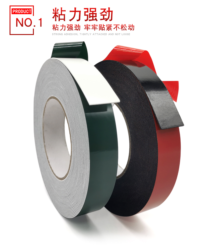 批發(fā)PE泡棉雙面膠耐溫強(qiáng)粘泡棉膠帶廣告牌LED燈條雙面膠1mm厚