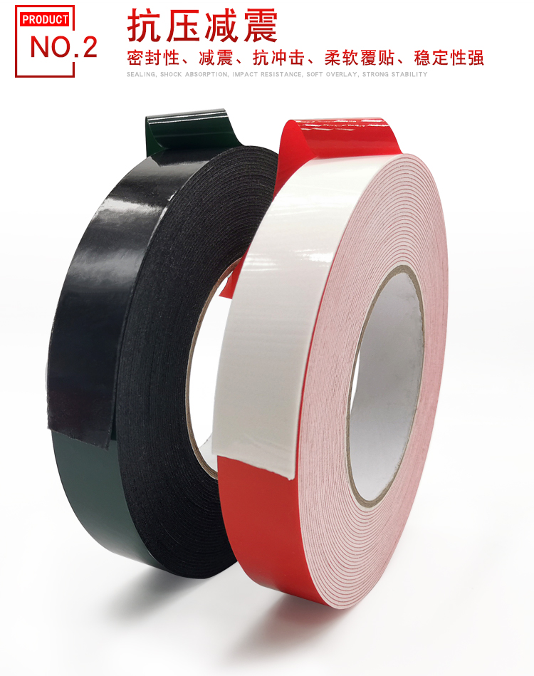 批發(fā)PE泡棉雙面膠耐溫強(qiáng)粘泡棉膠帶廣告牌LED燈條雙面膠1mm厚