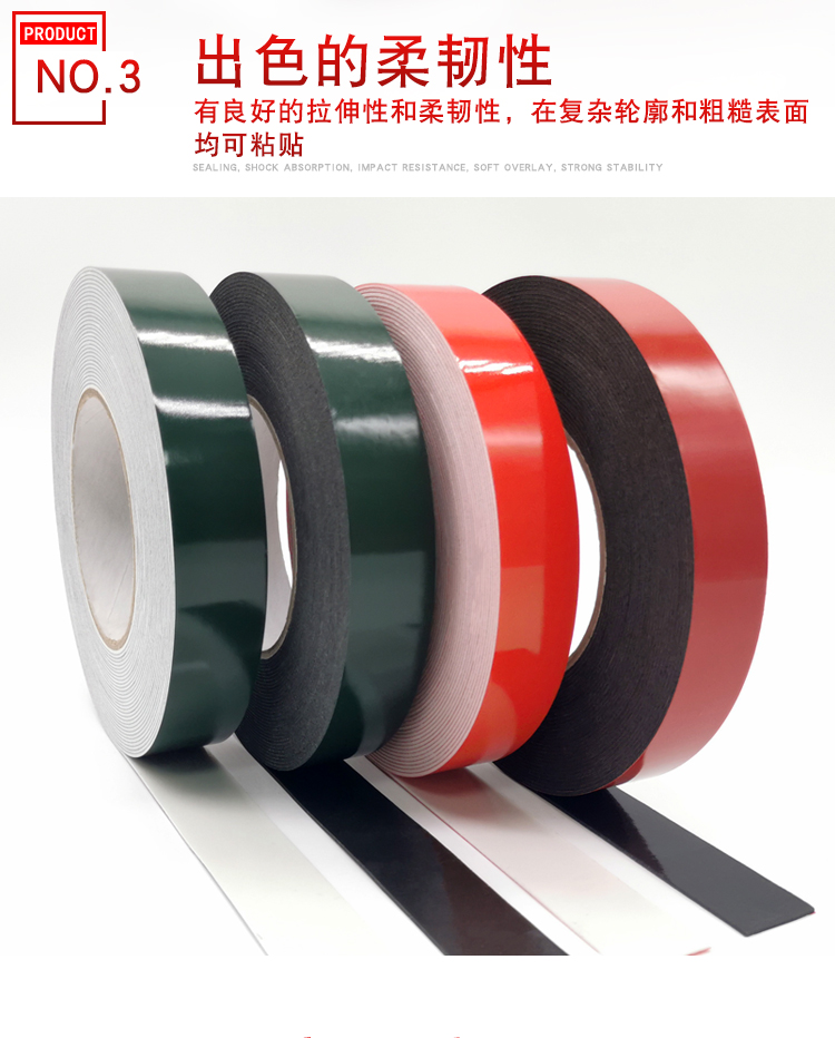 批發(fā)PE泡棉雙面膠耐溫強(qiáng)粘泡棉膠帶廣告牌LED燈條雙面膠1mm厚