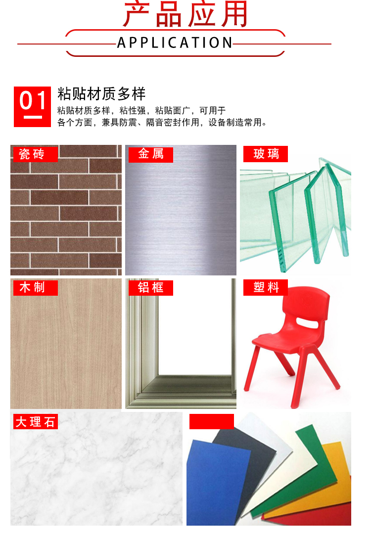 批發(fā)PE泡棉雙面膠耐溫強(qiáng)粘泡棉膠帶廣告牌LED燈條雙面膠1mm厚