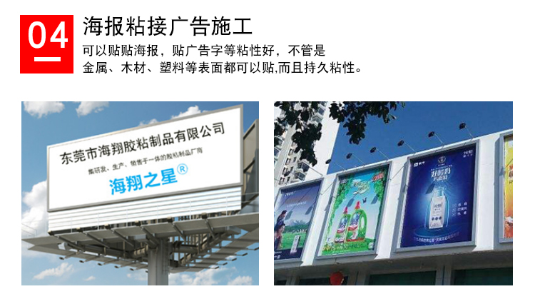 批發(fā)PE泡棉雙面膠耐溫強(qiáng)粘泡棉膠帶廣告牌LED燈條雙面膠1mm厚