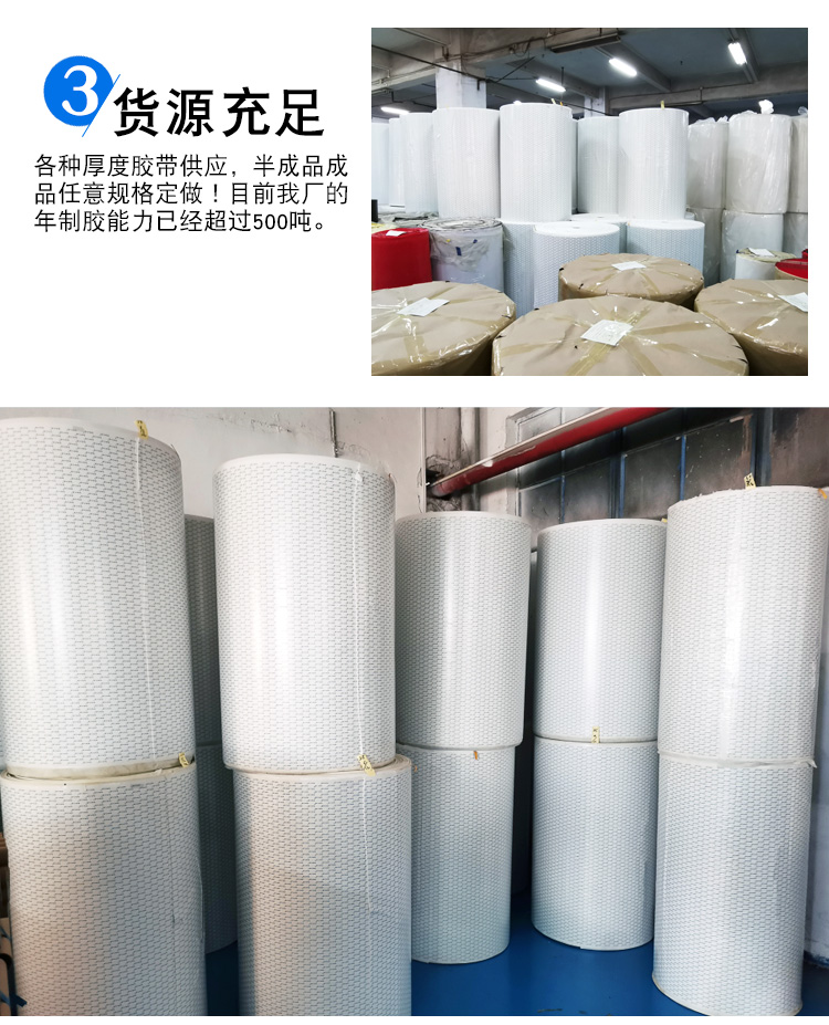 廠家直銷高粘泡沫膠PE泡棉膠海綿膠PE海棉雙面膠帶雙面膠批發(fā)