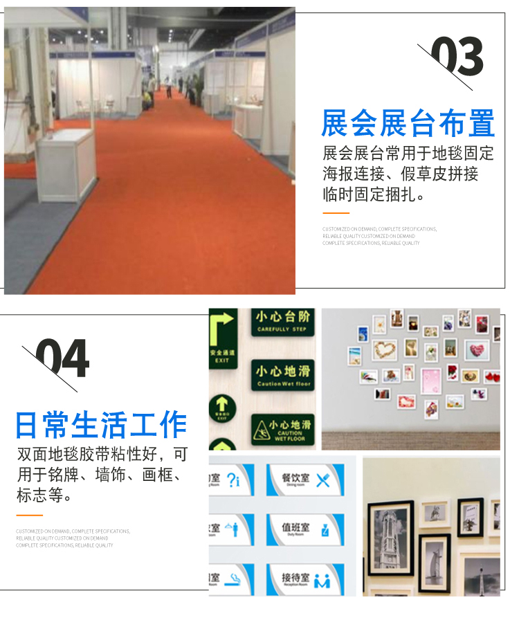 姜黃色格拉辛紙雙面布基地毯膠帶 乳白膠35目