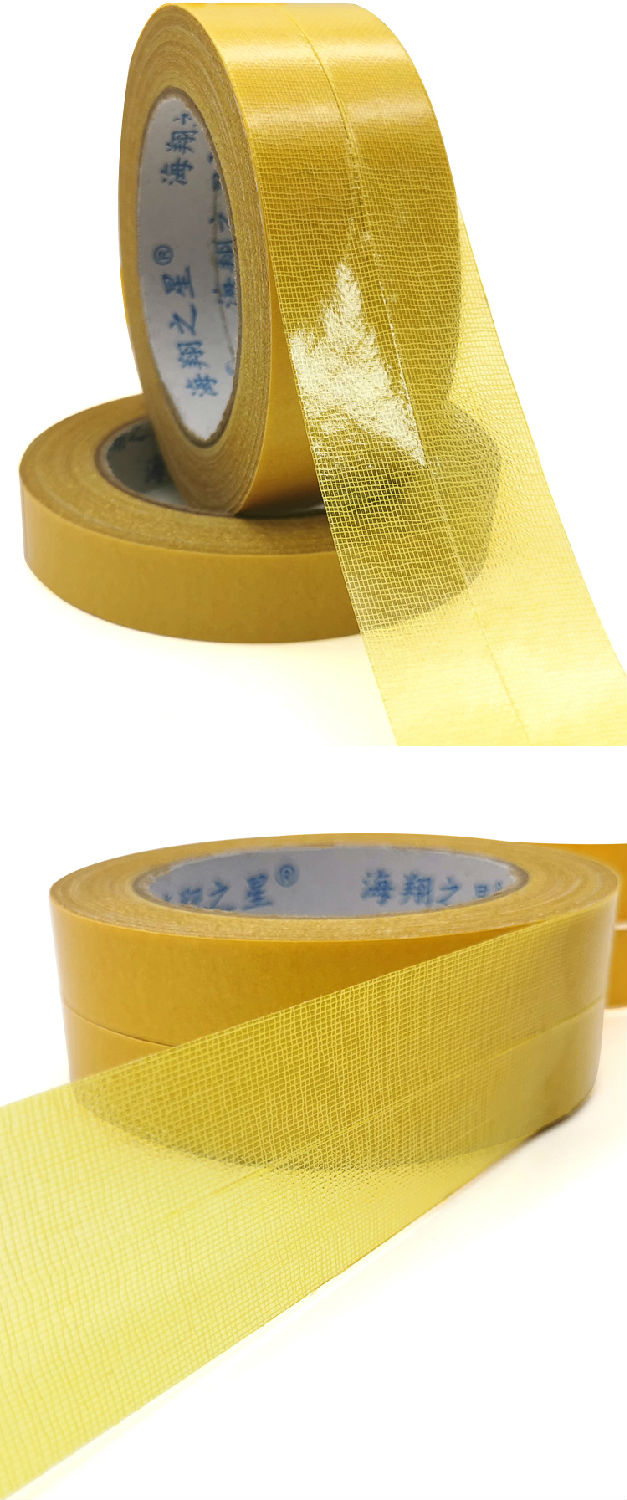 姜黃色格拉辛紙雙面布基地毯膠帶 乳白膠35目
