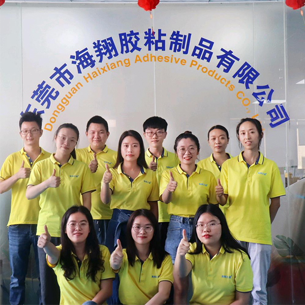 如何做好封箱膠帶的業(yè)務(wù)