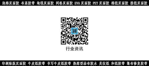 透明膠帶的主要作用